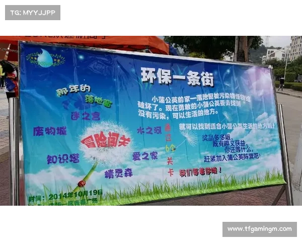 环保材料打造创新赛事纪念球棍 促进可持续发展与绿色环保理念传播 环保材料打造创新赛事纪念球棍 促进可持续发展与绿色环保理念传播