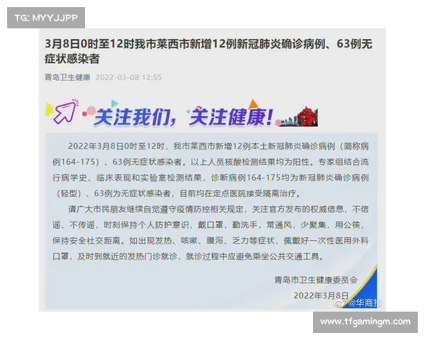 利兹莱诺斯博士项目申请截止7月21日仅限英国本土学费资助名额 利兹莱诺斯博士项目申请截止7月21日仅限英国本土学费资助名额
