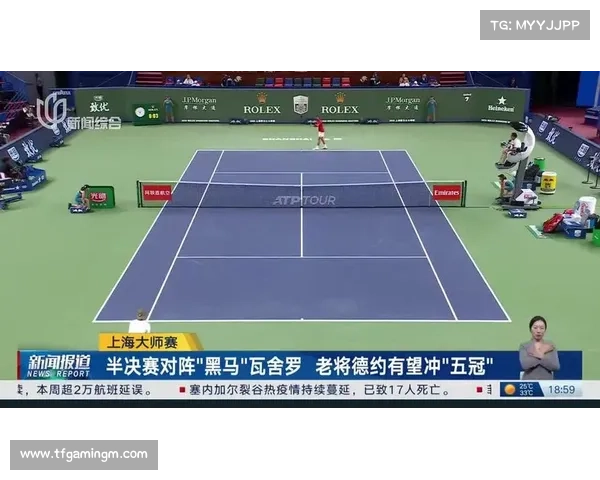 上海大师赛爆冷黑马连胜7场淘汰四大种子 德约期待半决赛强劲对决 上海大师赛爆冷黑马连胜7场淘汰四大种子 德约期待半决赛强劲对决